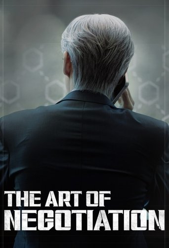 The Art of Negotiation Poster