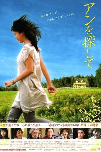 Looking for Anne Poster