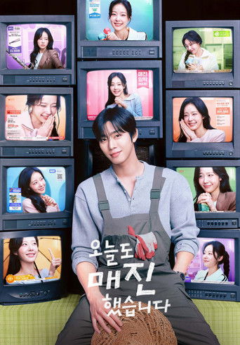 Sold Out on You Poster