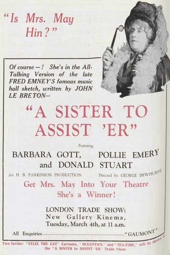 A Sister to Assist 'Er Poster