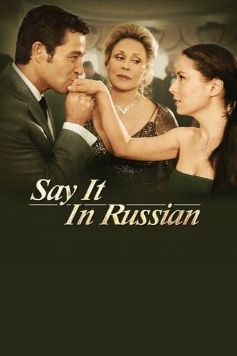 Say It in Russian Poster
