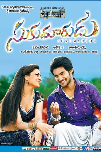 Sukumarudu Poster