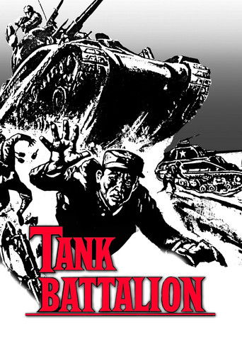 Tank Battalion Poster