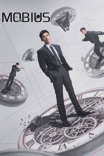 Mobius Poster