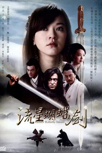 Meteor, Butterfly, Sword Poster