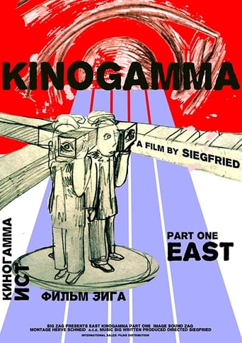 Kinogamma Part One: East Poster