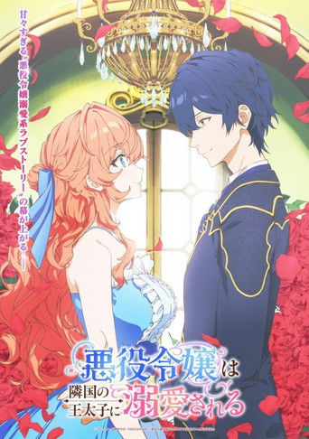 The Villiainess Is Adored by the Crown Prince of the Neighboring Kingdom Poster