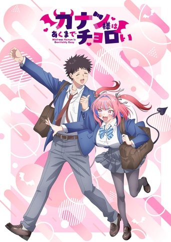 Mistress Kanan Is Devilishly Easy Poster