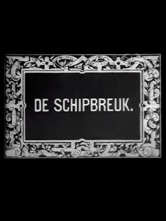 The Old Captain Poster