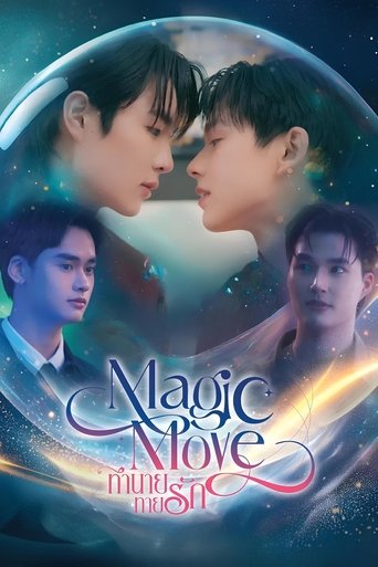 Magic Move Poster