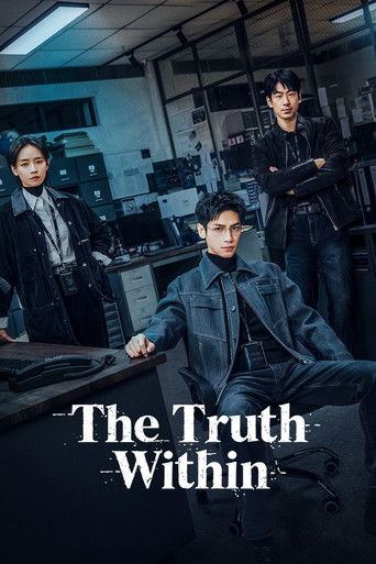 The Truth Within Poster