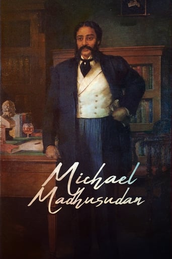 Michael Madhusudhan Poster
