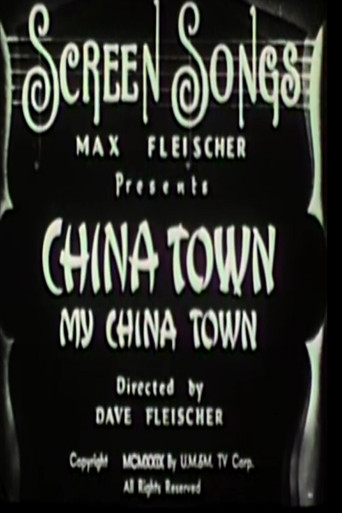 China Town, My China Town Poster