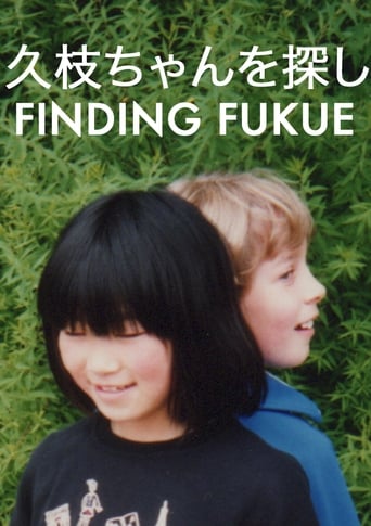 Finding Fukue Poster
