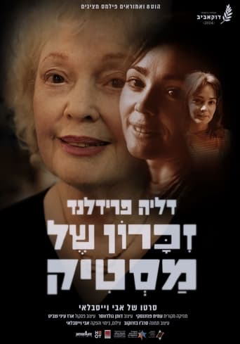 Bubblegum Memory Poster