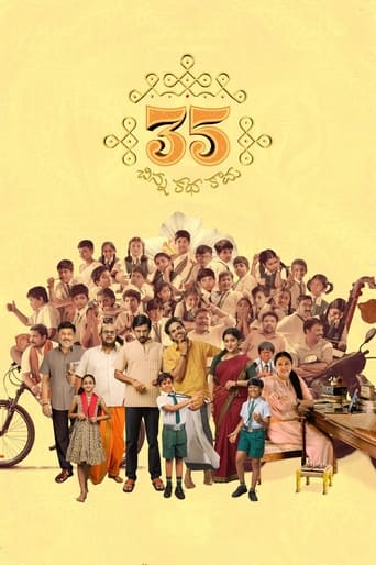 35 - Chinna Katha Kaadu Poster