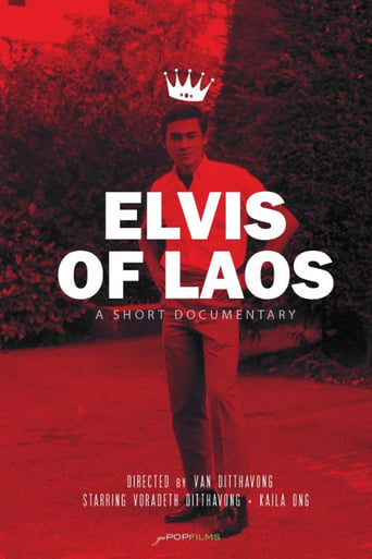 Elvis of Laos Poster
