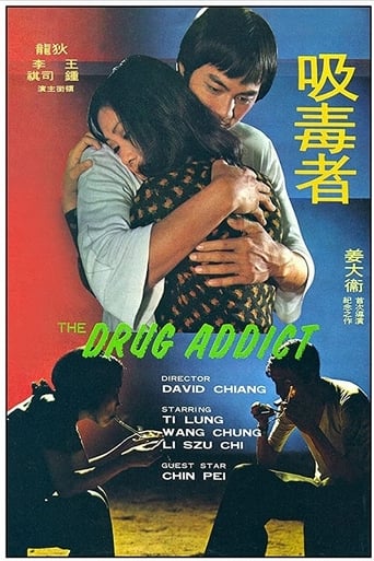 The Drug Addicts Poster