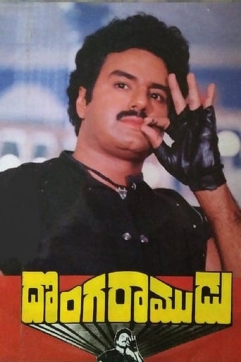 Donga Ramudu Poster