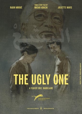 The Ugly One Poster