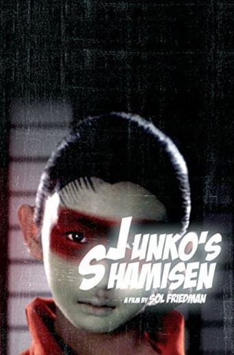 Junko's Shamisen Poster
