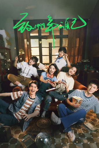 Reopen My Journals Poster