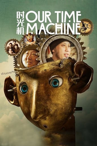 Our Time Machine Poster