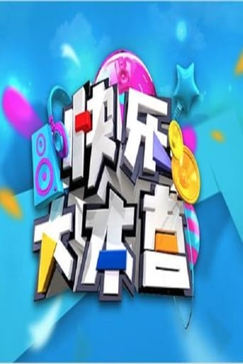 Happy Camp Poster