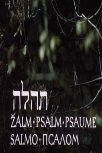Psalm Poster