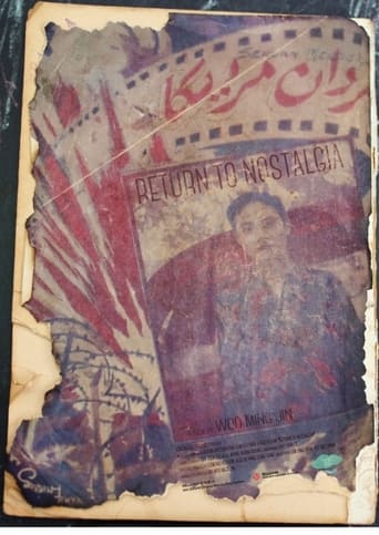 Return to Nostalgia Poster