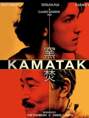 Kamataki Poster