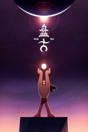 Pangu Poster