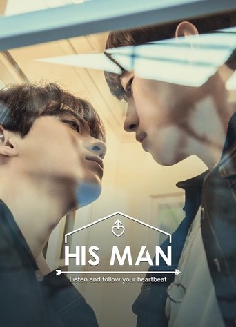 His Man Poster