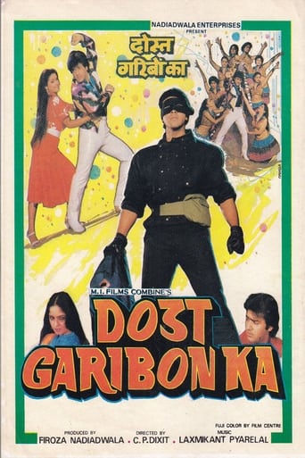 Dost Garibon Ka Poster