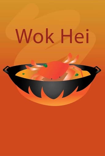 Wok Hei Poster