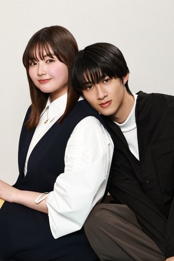 My Frosty Coworker Is Only Sweet to Me Poster