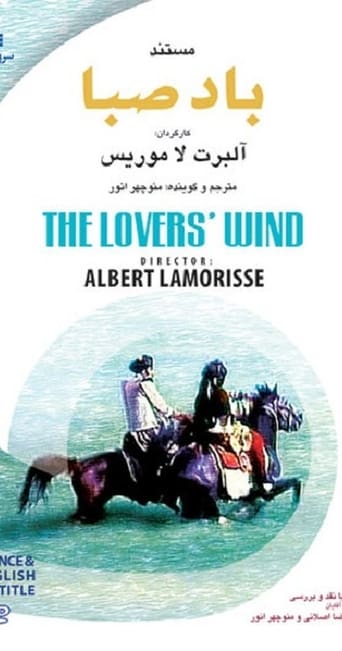 The Lovers' Wind Poster