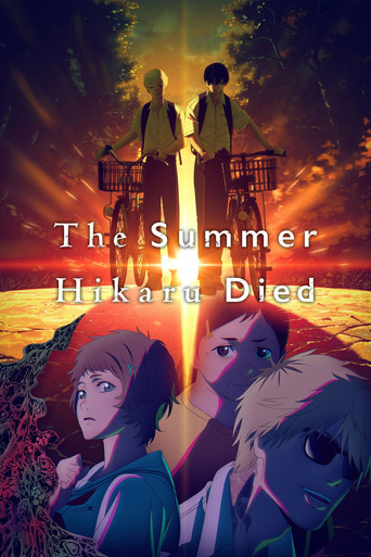 The Summer Hikaru Died Poster