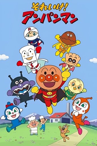 Go! Anpanman Poster