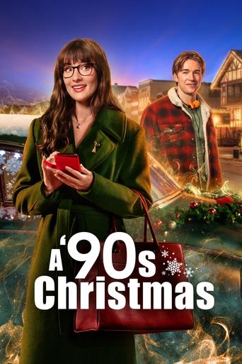A '90s Christmas Poster