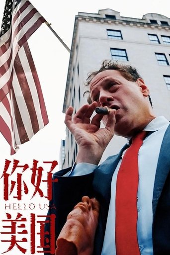 美洲大宝荐：美国篇 Poster