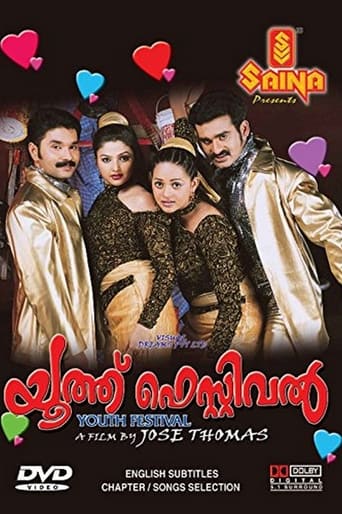 Youth Festival Poster