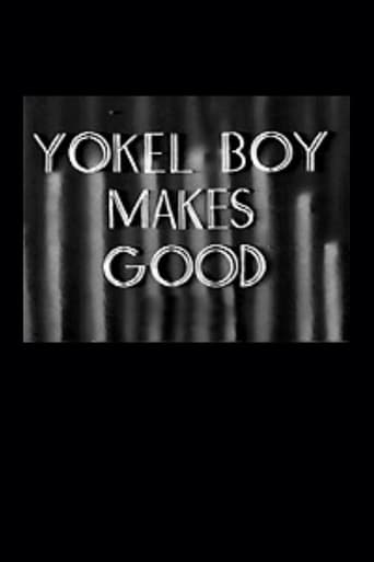 Yokel Boy Makes Good Poster