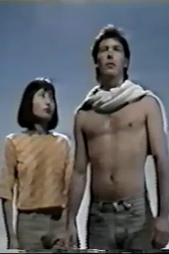 Green Card: An American Romance Poster