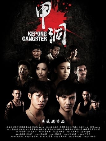 Kepong Gangster Poster