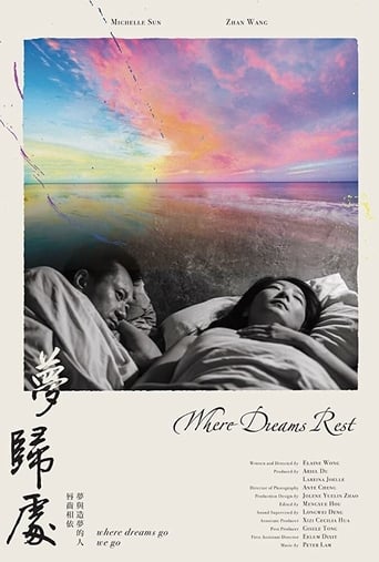 Where Dreams Rest Poster
