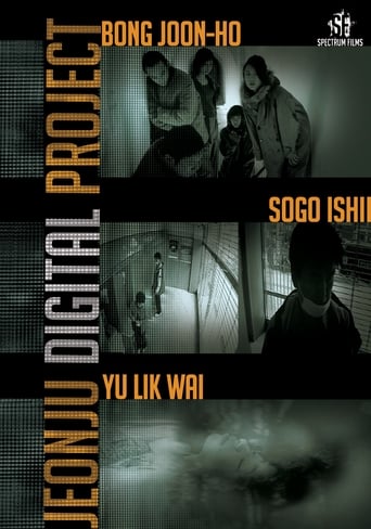 Jeonju Digital Project 2012 Poster