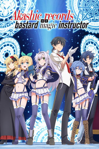 Akashic Records of Bastard Magic Instructor Poster