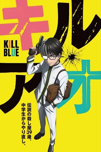 Kill Blue Poster