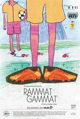 Rammat-Gammat Poster
